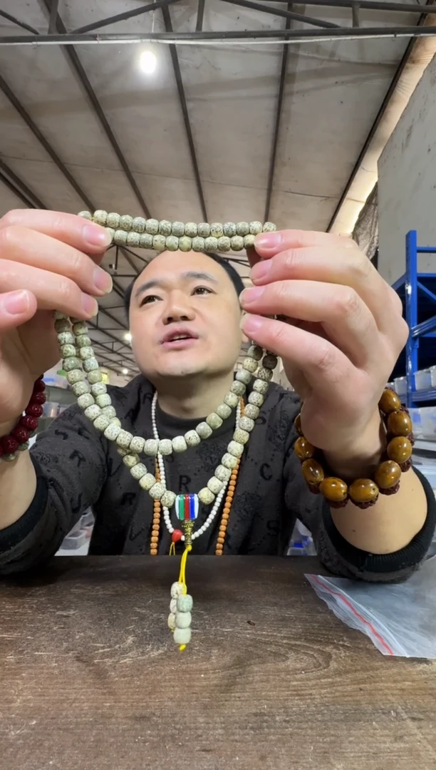 手串星月菩提用****5V188实物为准