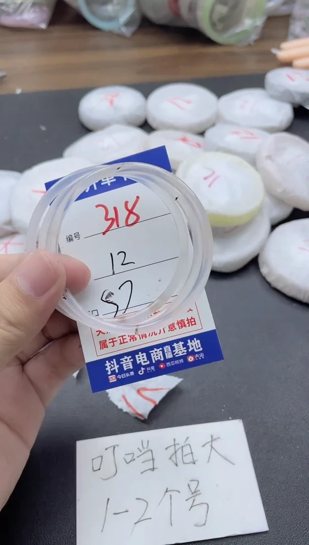 【闪购商品】玛瑙/玉髓手镯未镶嵌318