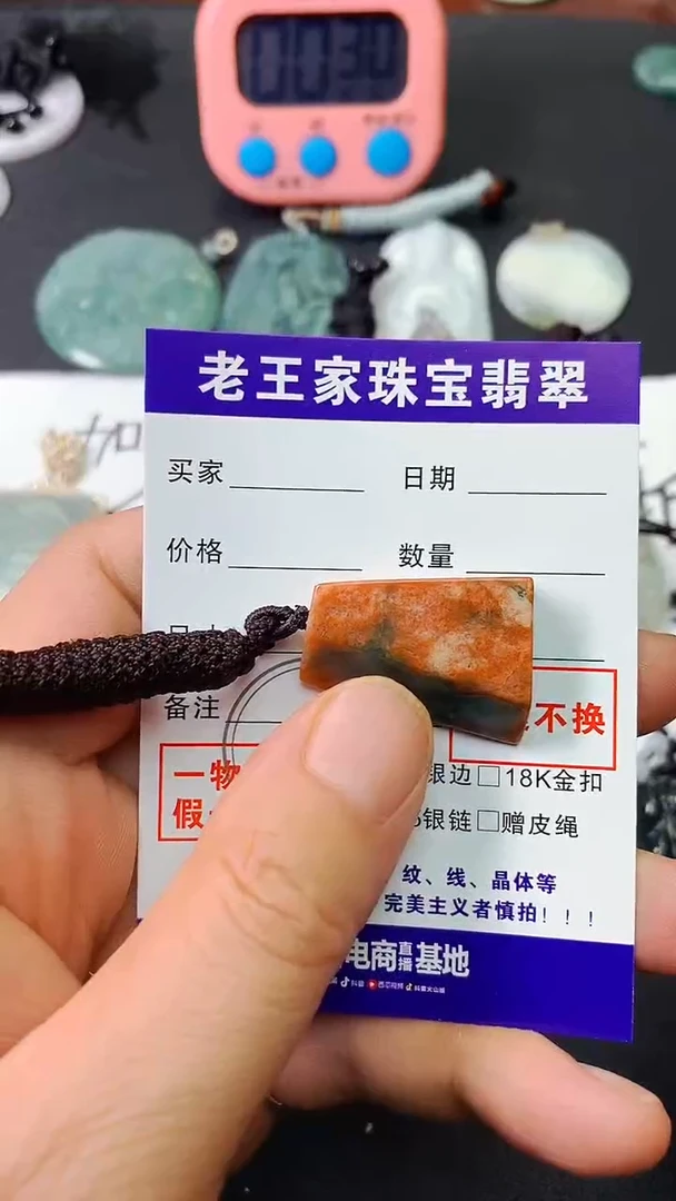 翡翠未镶嵌颈饰忘*料子