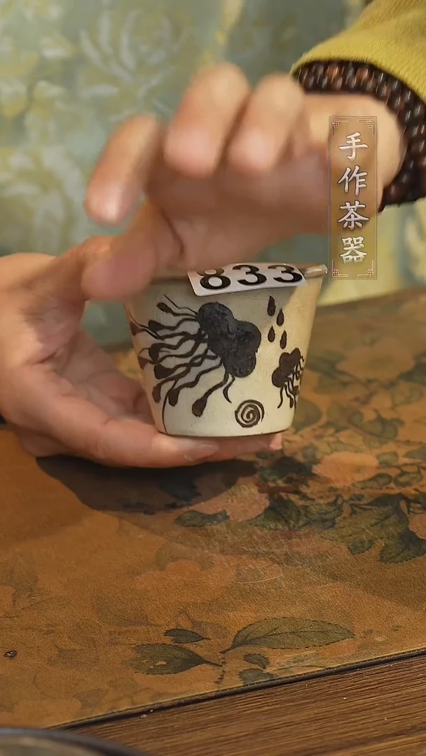 【闪购商品】其他陶瓷茶具  主人杯833