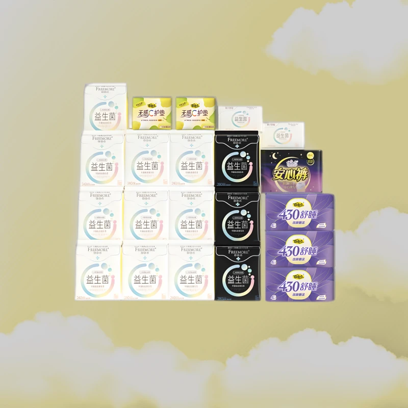 自由点卫生巾益生菌2.0卫生巾21包38悦己好物