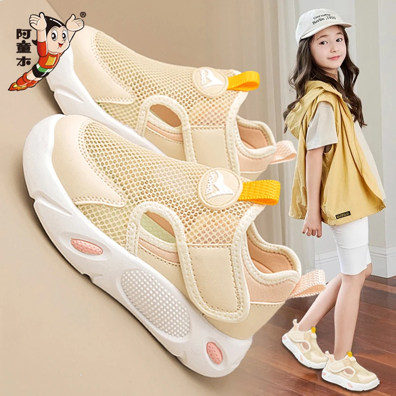 阿童木女童凉鞋2025新款夏季镂空儿童运动单网鞋软底防滑沙滩女孩