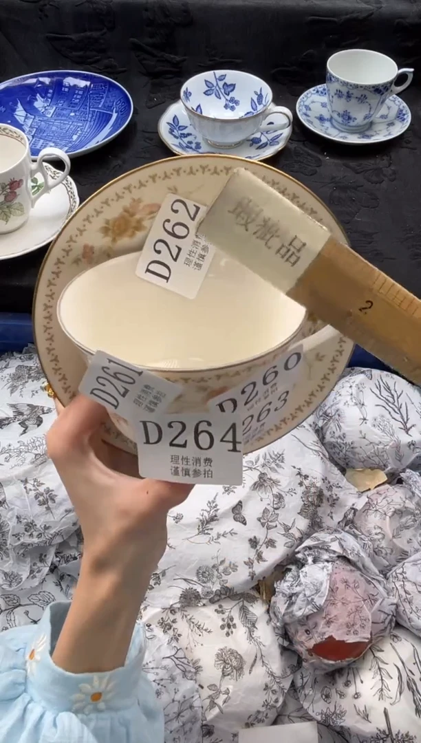 瓷片魔*       D260