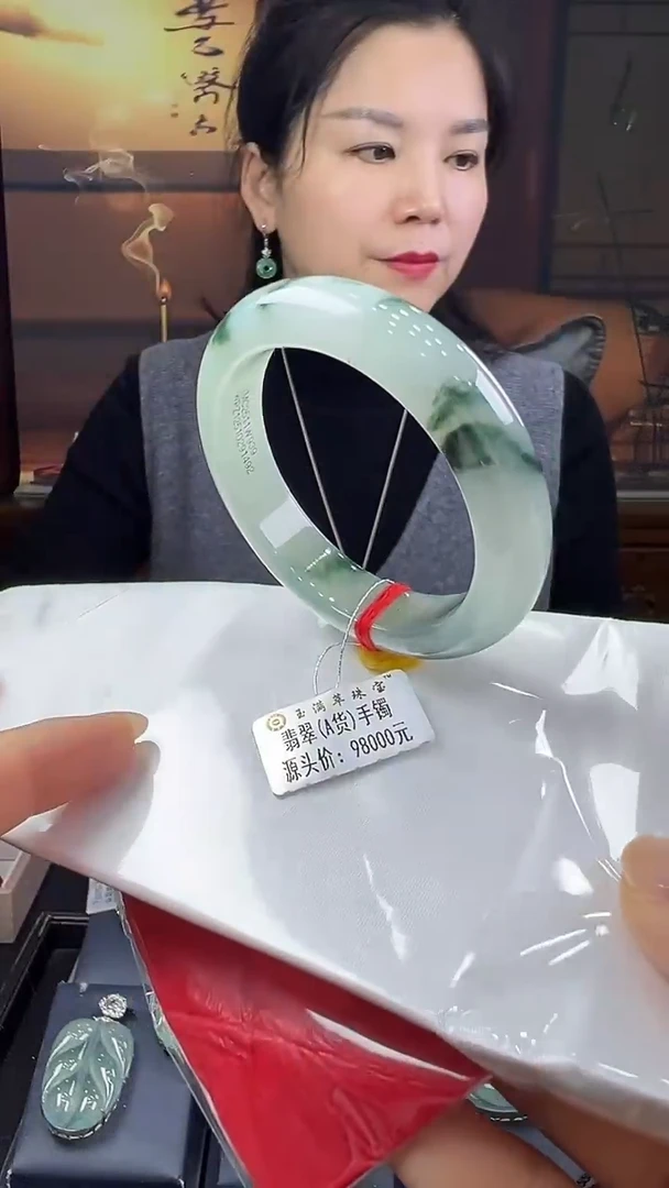 未镶嵌手镯翡翠手镯