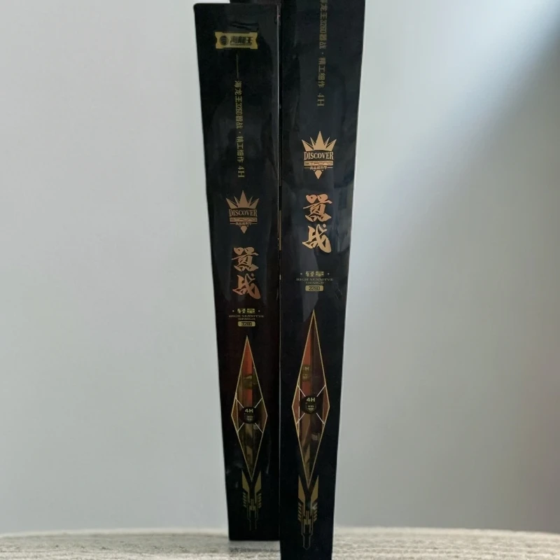 嚣战轻量大物杆鱼竿台钓竿