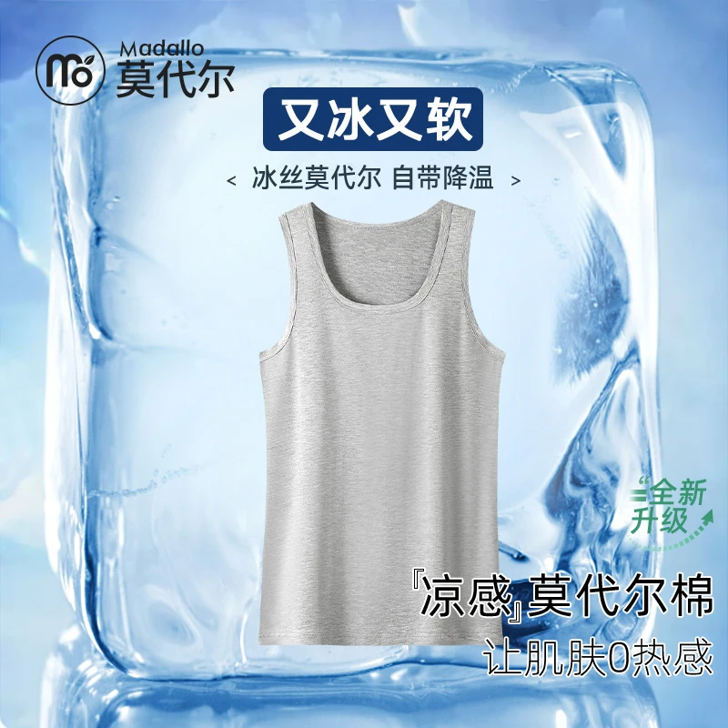 莫代尔睡衣男士夏季莫代尔棉无袖背心简约2025新款加大码单件夏天