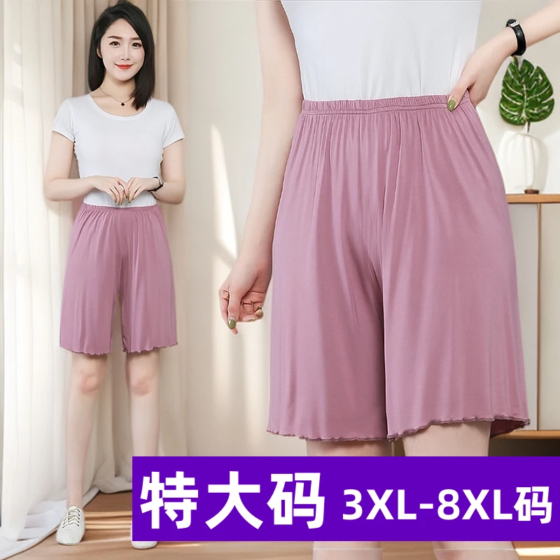 夏季200斤300斤加肥超大码五分阔腿裤莫代尔居家打底裤宽松睡裤女
