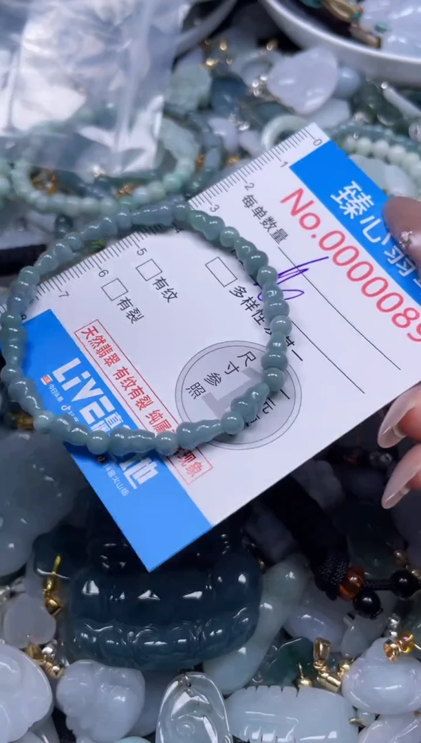 颈饰未镶嵌翡翠89