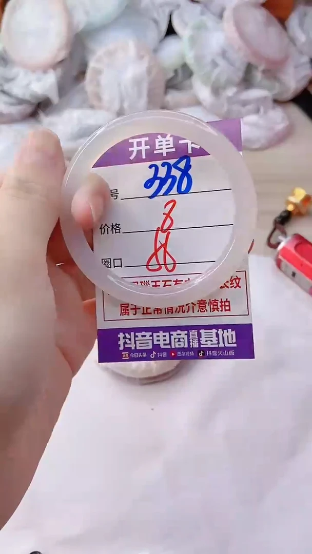 手镯玛瑙/玉髓未镶嵌338PB56