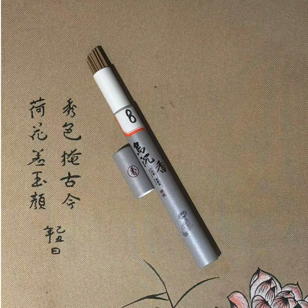 6.5-DH1B-1800【沐香缘】客服专用线香链接（补货专拍）