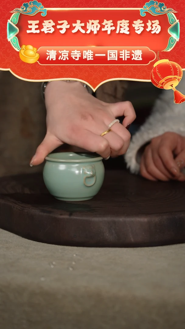 【闪购商品】虎头缸杯（章款）默认微瑕-君子专场