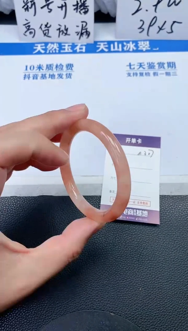 【闪购商品】石英质玉手镯未镶嵌Q307