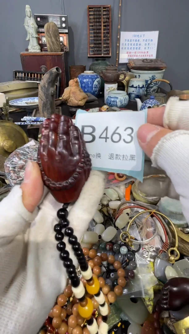 大叶紫檀（黑酸枝木类）二*哥463