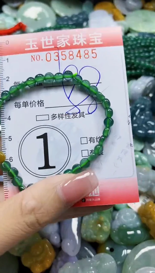 颈饰未镶嵌翡翠翡翠闪购Y0358485