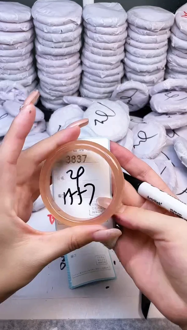 手镯玛瑙/玉髓未镶嵌3837