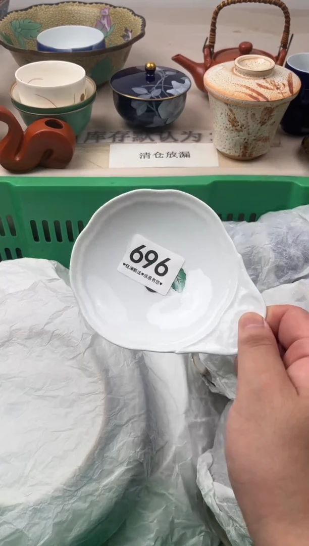 瓷片吉**照696，，，，，，，，