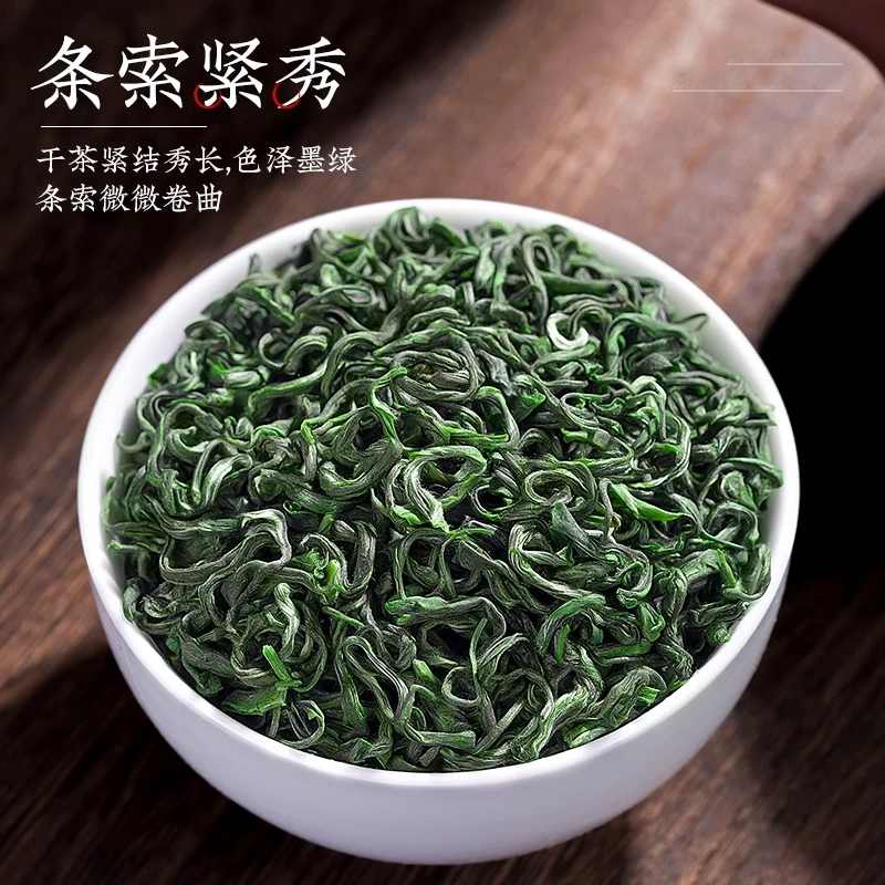2025新茶恩施明前硒茶高山茶炒青绿茶春茶口粮茶耐泡浓香型茶叶