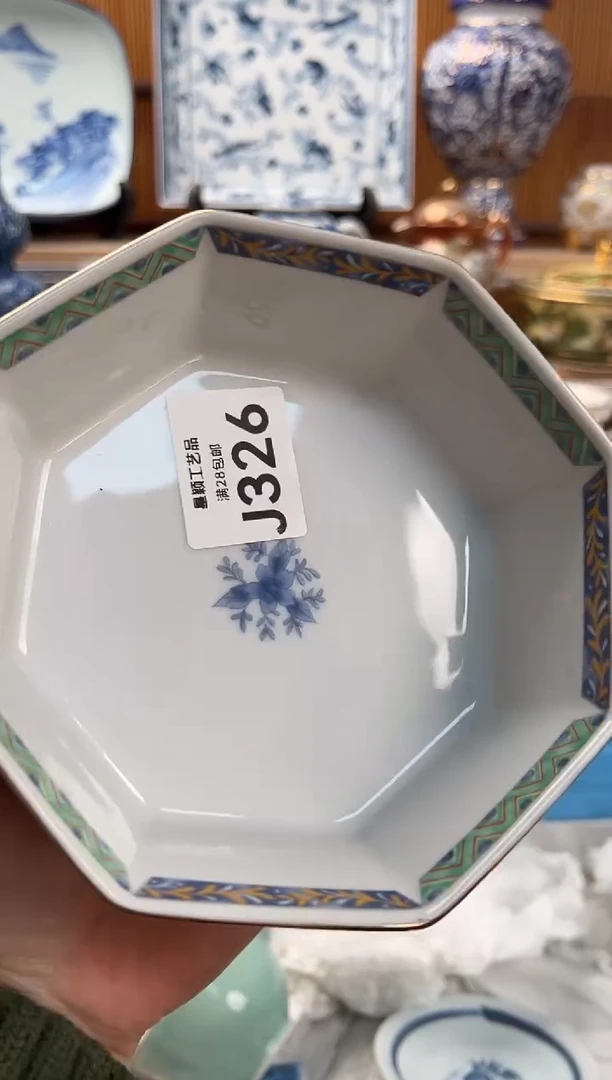 瓷片透**子326  J满28包邮 不满找客服延期发货