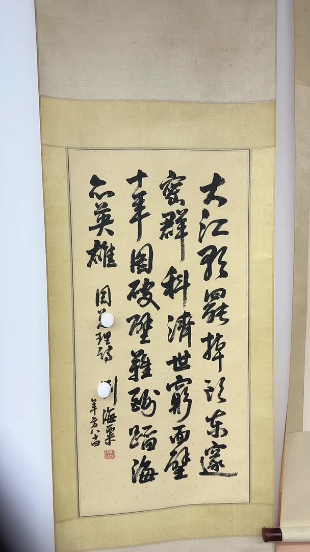北京惜客精品书法