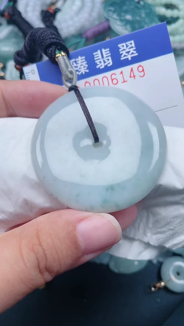 颈饰未镶嵌翡翠.0006149