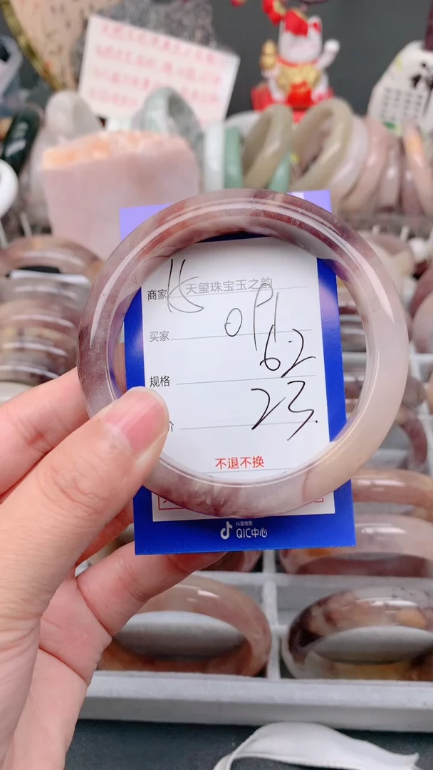 未镶嵌手镯石英质玉091