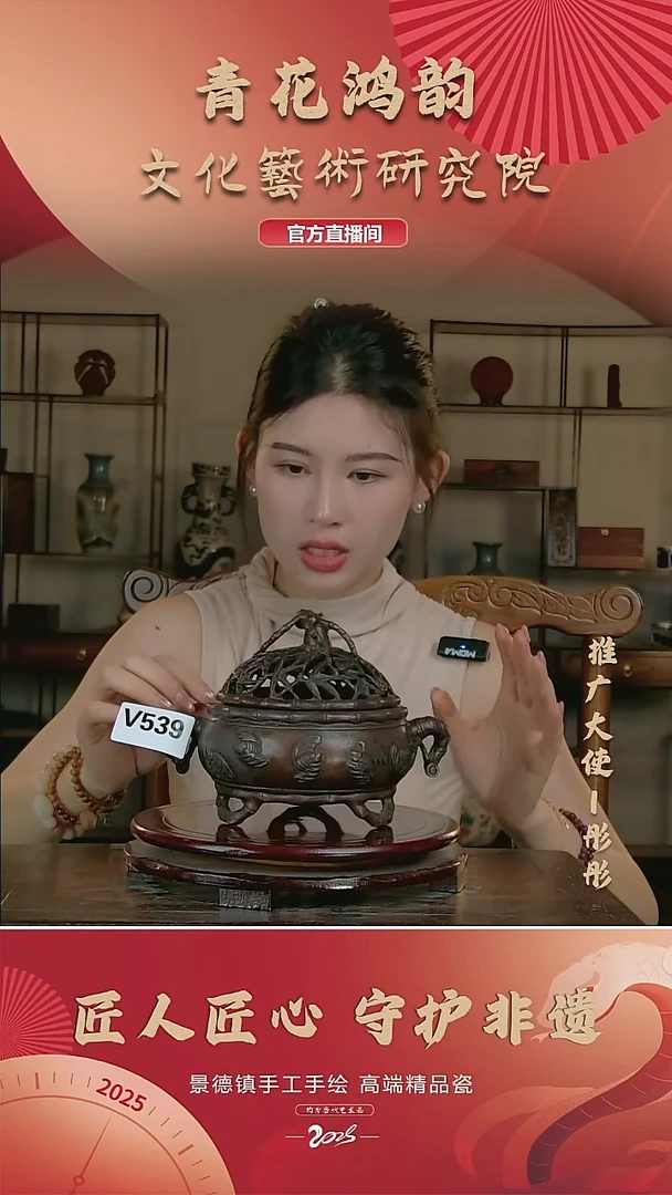 摆件景德镇陶瓷摆件V539配证书