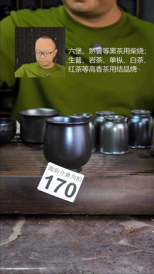 壶四大名陶钦州坭兴陶170