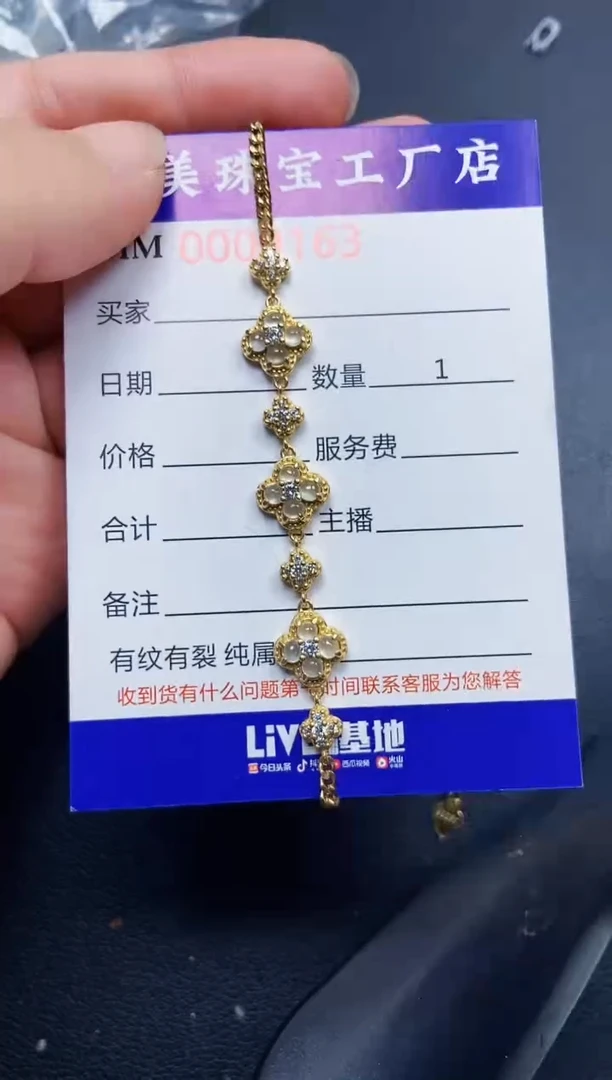 翡翠银S925镶嵌颈饰9163