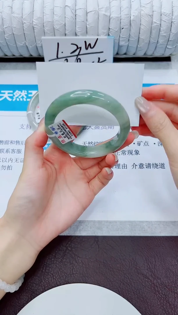 石英质玉手镯未镶嵌38/55.5