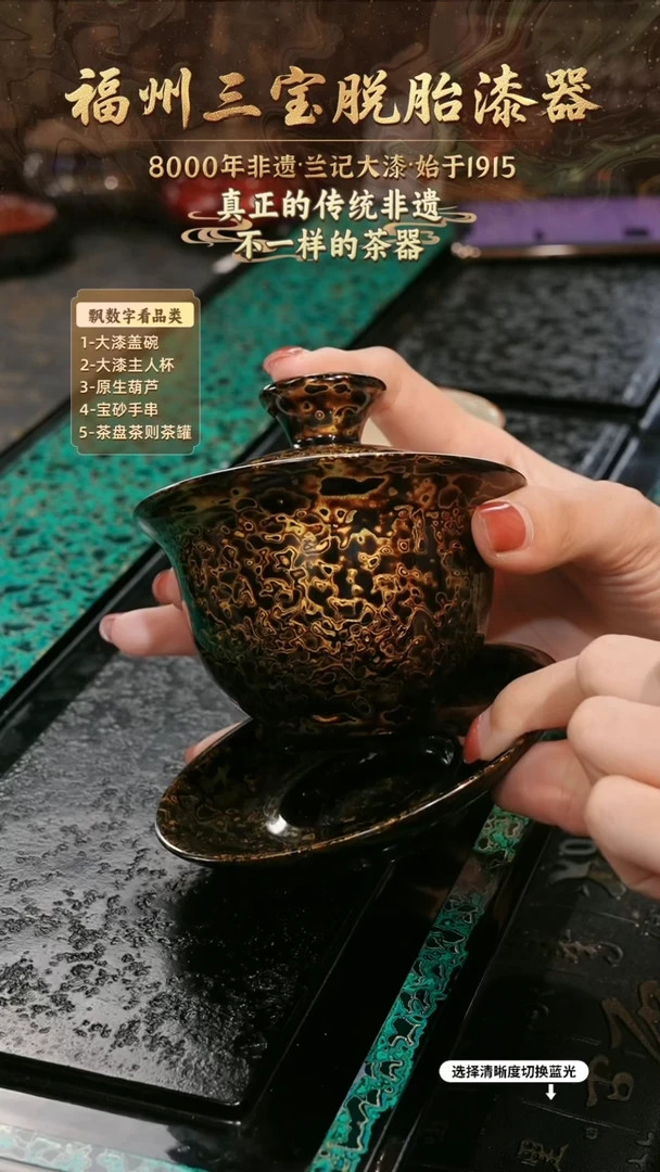 兰记手工漆器-一物一拍 以商品图片为主