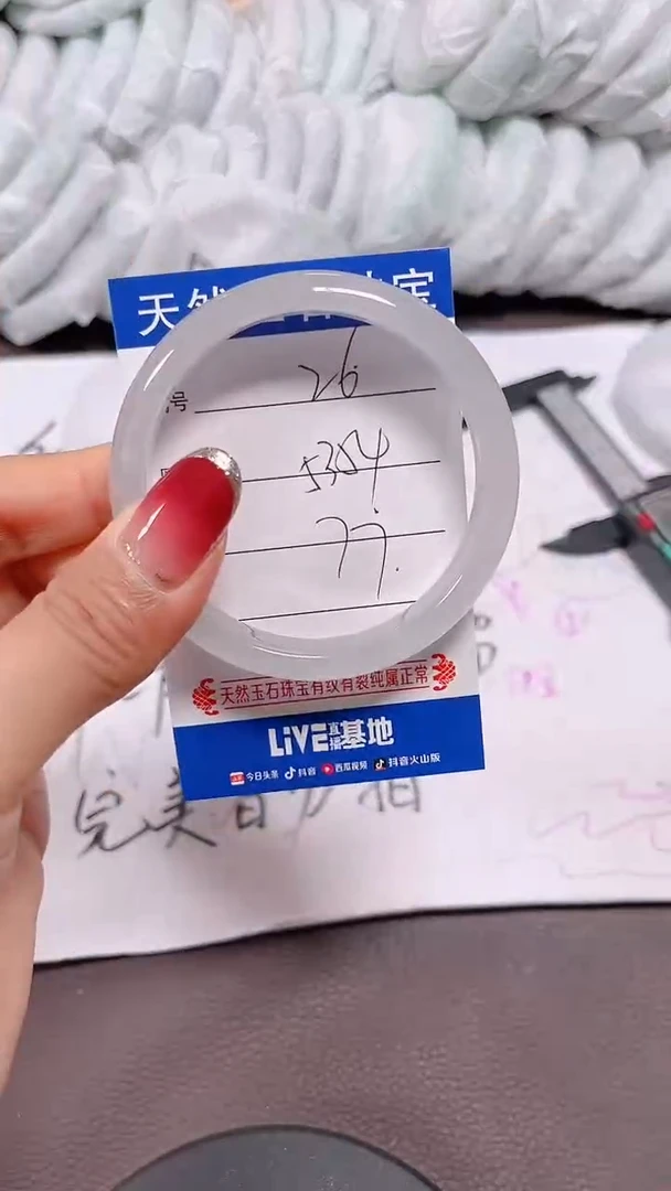 未镶嵌手镯翡翠26号拍啥发啥 清货 不退换