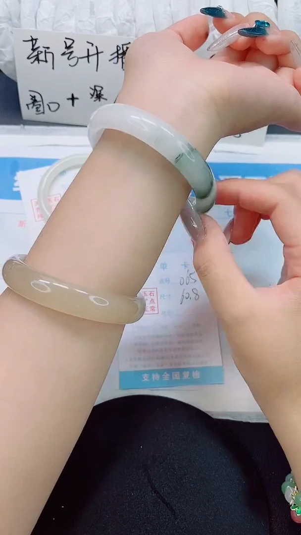 石英质玉手镯未镶嵌065-59-61