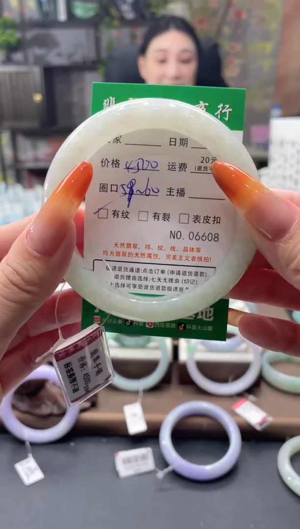 未镶嵌手镯翡翠06608****