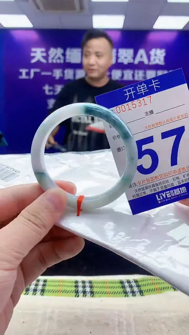 未镶嵌手镯翡翠AAAAAAAAAAAA