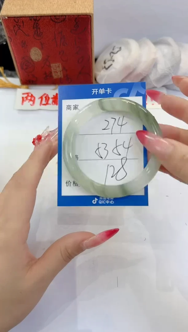 未镶嵌手镯石英质玉274