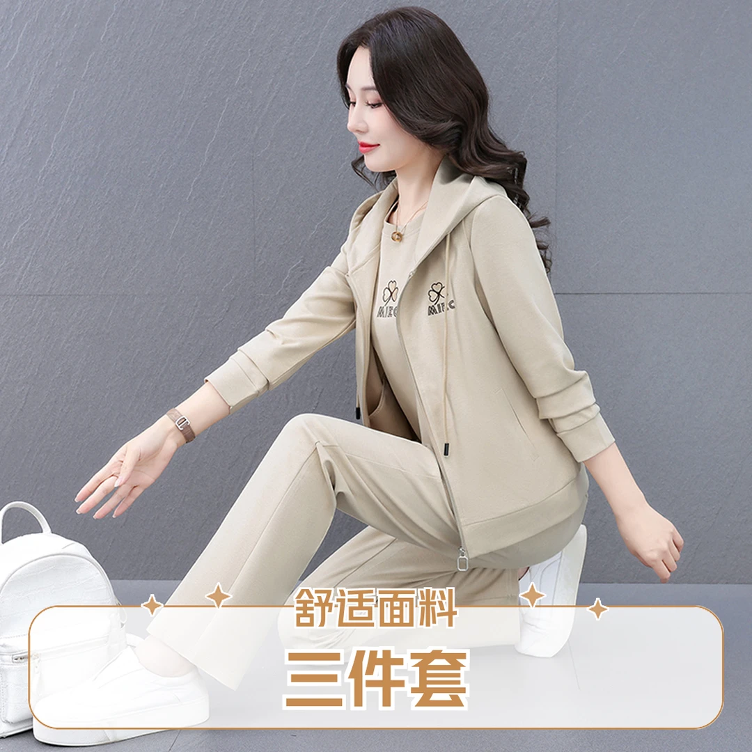 时尚减龄马甲运动套装女2025新款春秋中年妈妈洋气卫衣休闲三件套