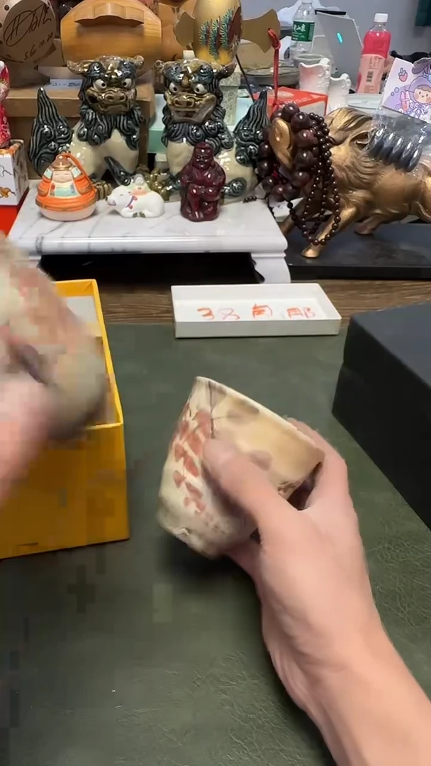用****6647·········杯