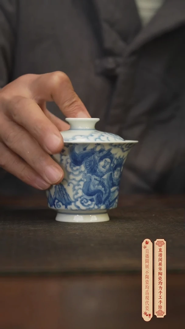 瓷片柴窑青花破价福利