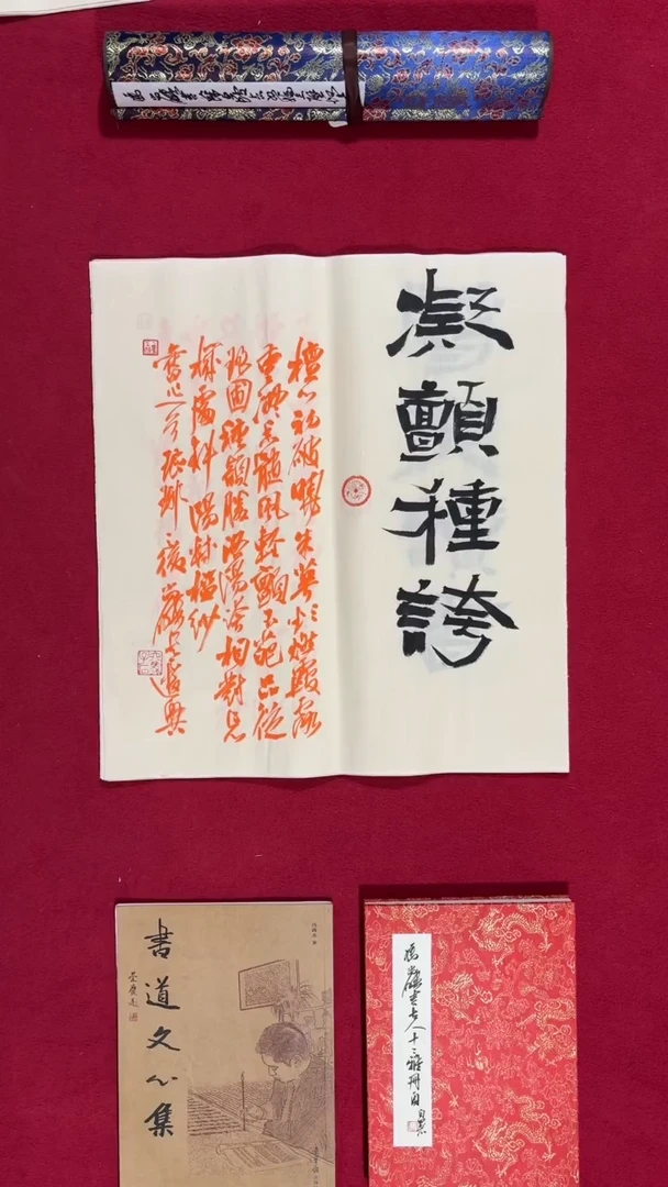 书法冯尚杰老师书法福利专场