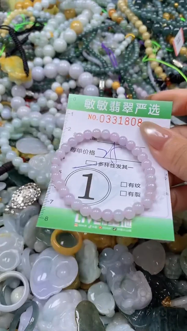 颈饰未镶嵌翡翠闪购0331808多样性发其一