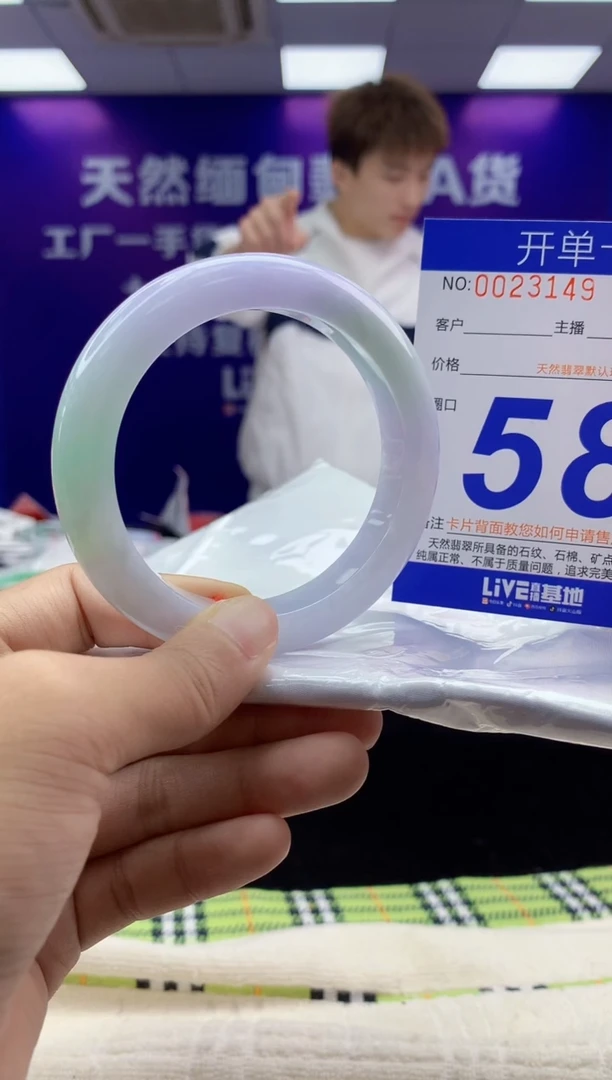 未镶嵌手镯翡翠AAAAAAAAAAAA