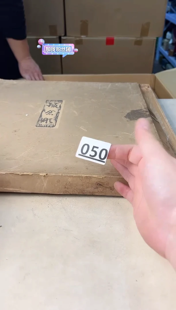 【闪购商品】瓷片050中古商品，请您谨慎参拍~~~！