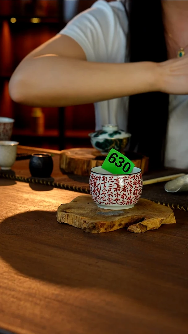 包铜梵红诗文杯..630