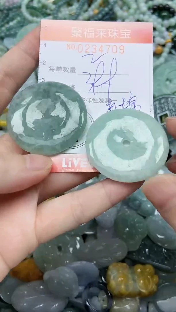 未镶嵌挂件翡翠闪购0234709
