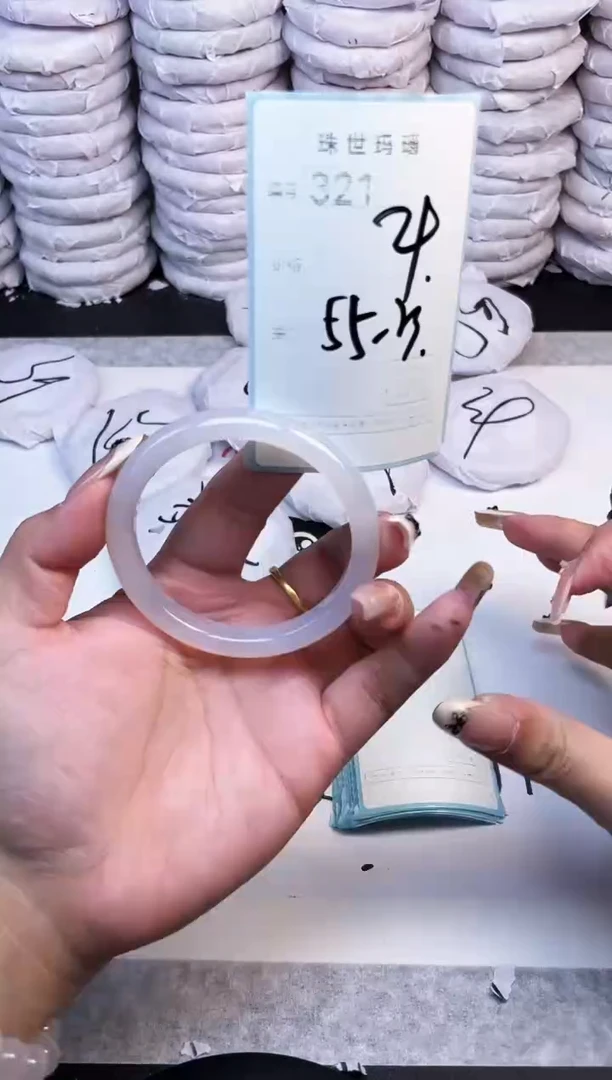 手镯玛瑙/玉髓未镶嵌321