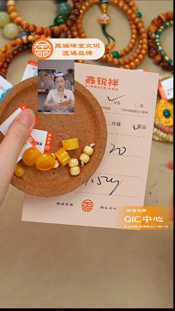蜜蜡未镶嵌珠宝奇石蜜蜡