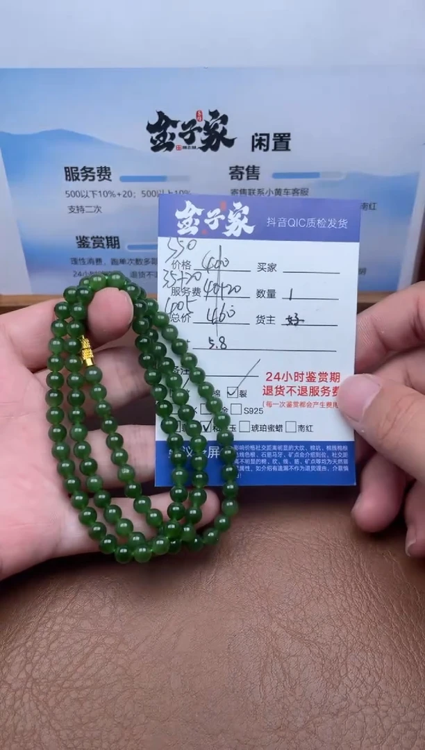 颈饰未镶嵌和田玉5205731065