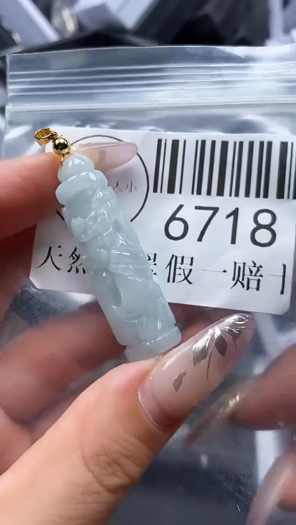 吊坠(不含链)未镶嵌翡翠6718