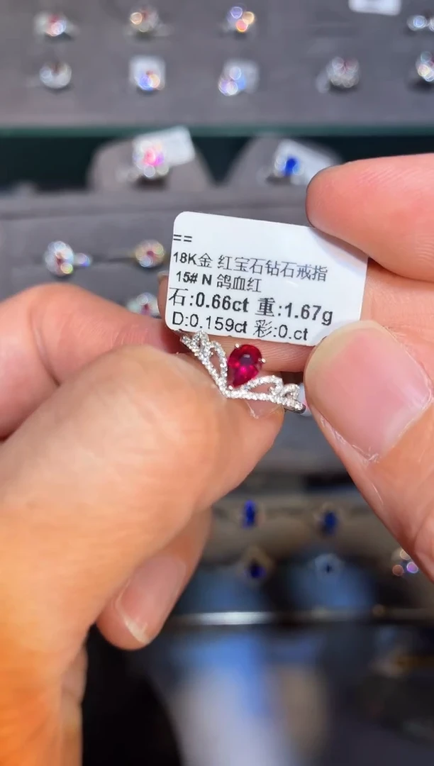 18K金镶嵌戒指红宝石【闪购】0.66ct/同步展会价/无烧鸽血红