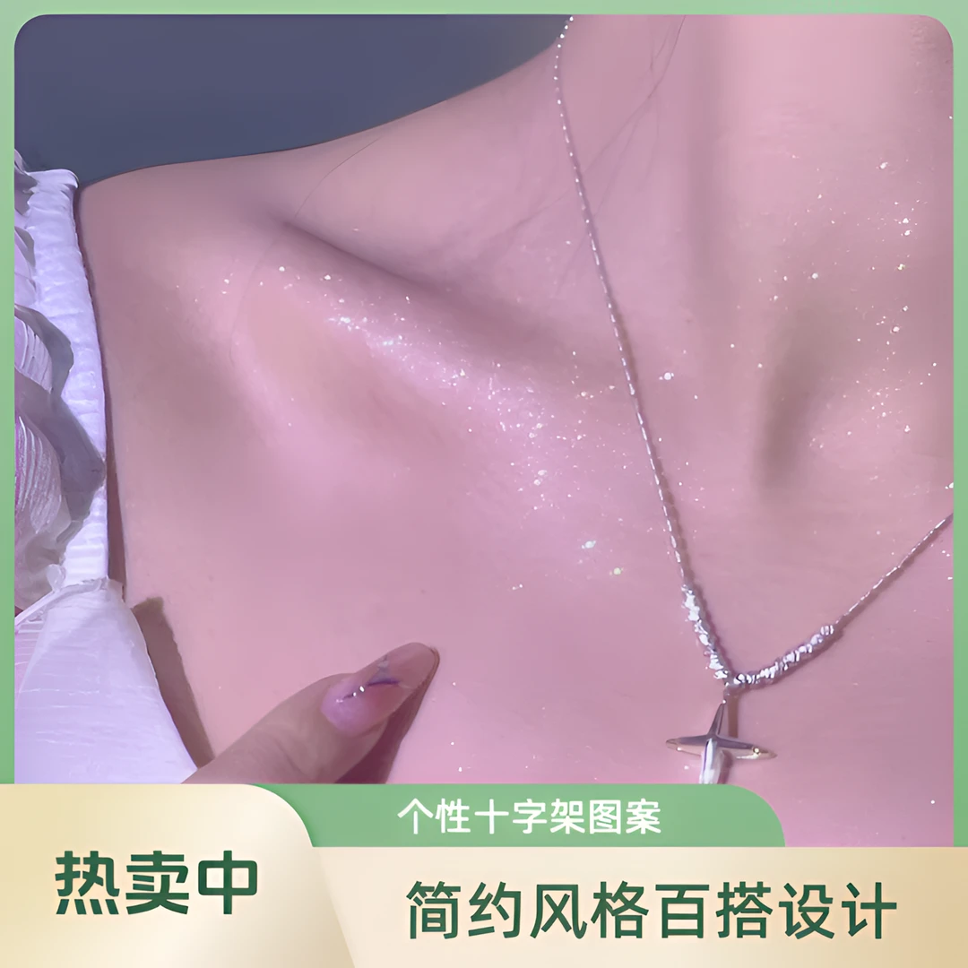 合金吊坠 个性时尚简约十字架吊坠坠链锁骨链百搭链子饰品项链